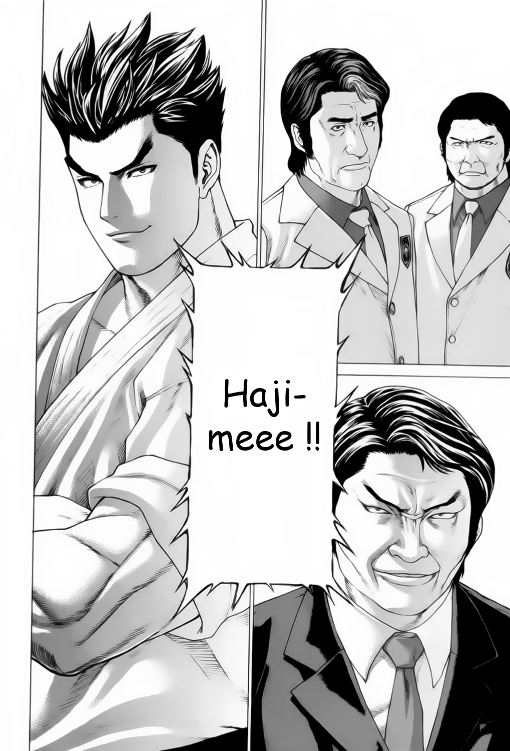 img Karate Shoukoushi Kohinata Minoru 7